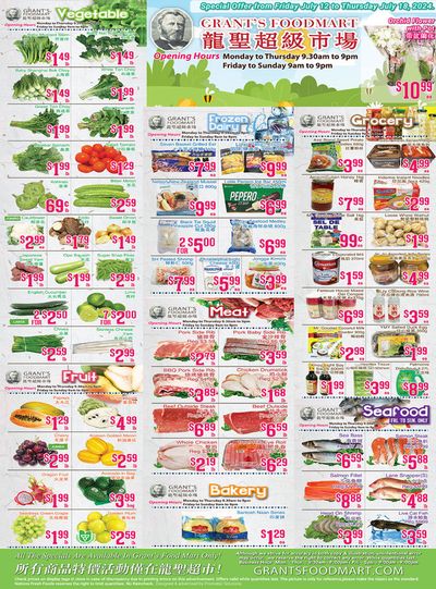 Oceans Fresh Food Market catalogue | Attractive special offers for everyone | 2024-07-13 - 2024-07-27