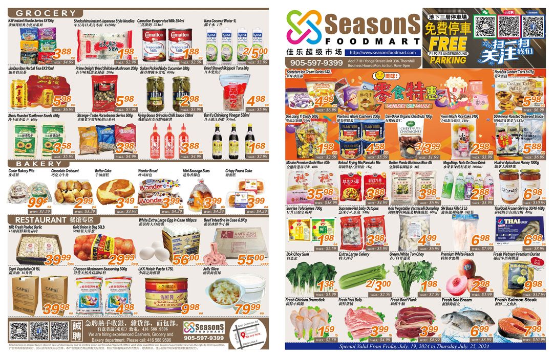Seasons foodmart catalogue in Brampton | Offers for bargain hunters | 2024-07-20 - 2024-08-03