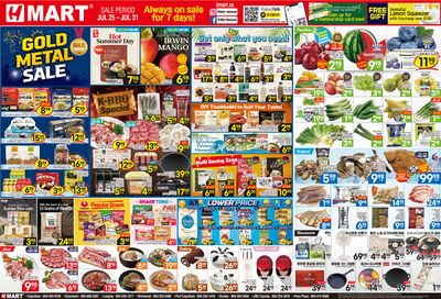 Grocery offers in Vancouver | Hmart flyer in Hmart | 2024-07-25 - 2024-08-08