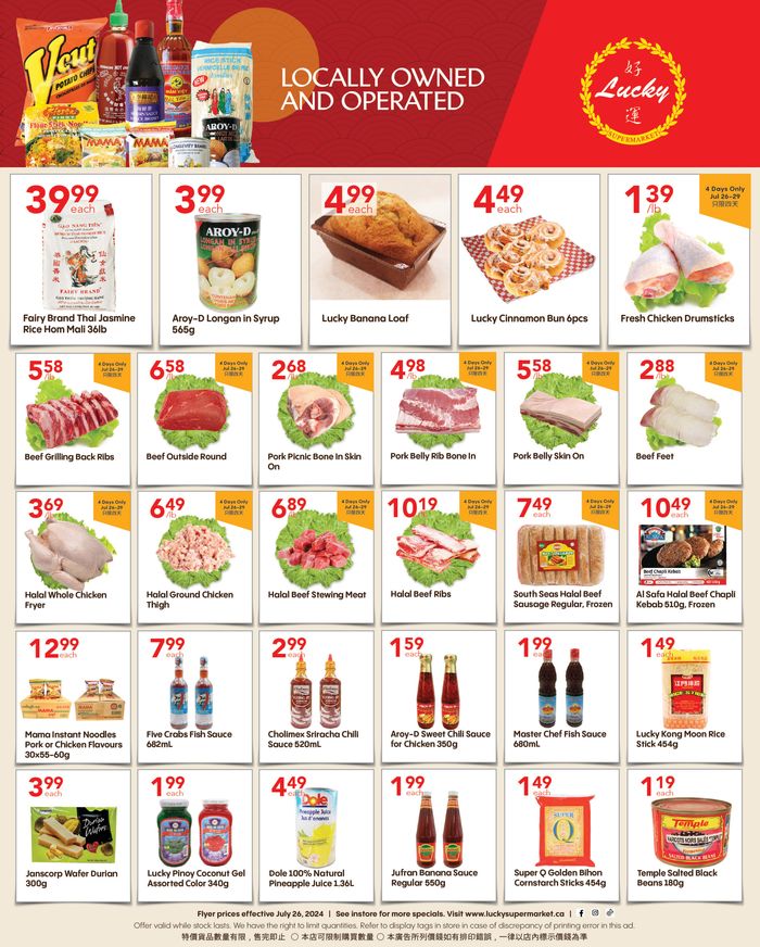Lucky Supermarket catalogue in Winnipeg | Great offer for all customers | 2024-07-26 - 2024-08-09