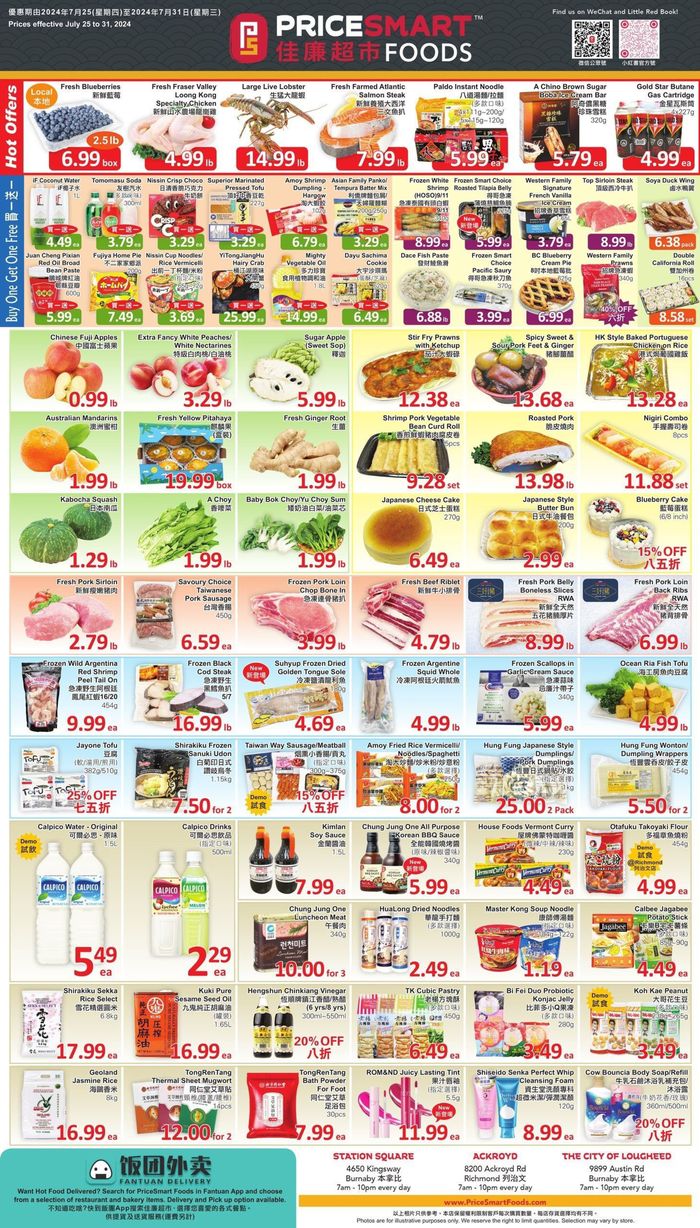 PriceSmart foods catalogue in Vancouver | PriceSmart foods Weekly ad | 2024-07-25 - 2024-07-31