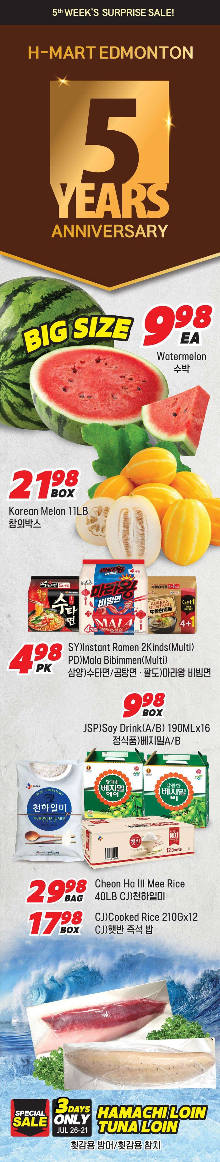 Hmart catalogue in Vancouver | Top offers for smart savers | 2024-07-26 - 2024-08-09