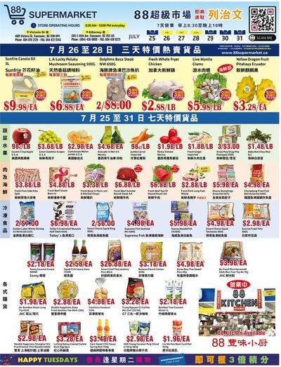 88 Supermarket catalogue | SINGTAO & MINGPAO NEWSPAPER | 2024-07-26 - 2024-08-09