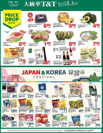 T&T Supermarket catalogue in Calgary | T&T Supermarket weekly flyer | 2024-07-26 - 2024-08-01