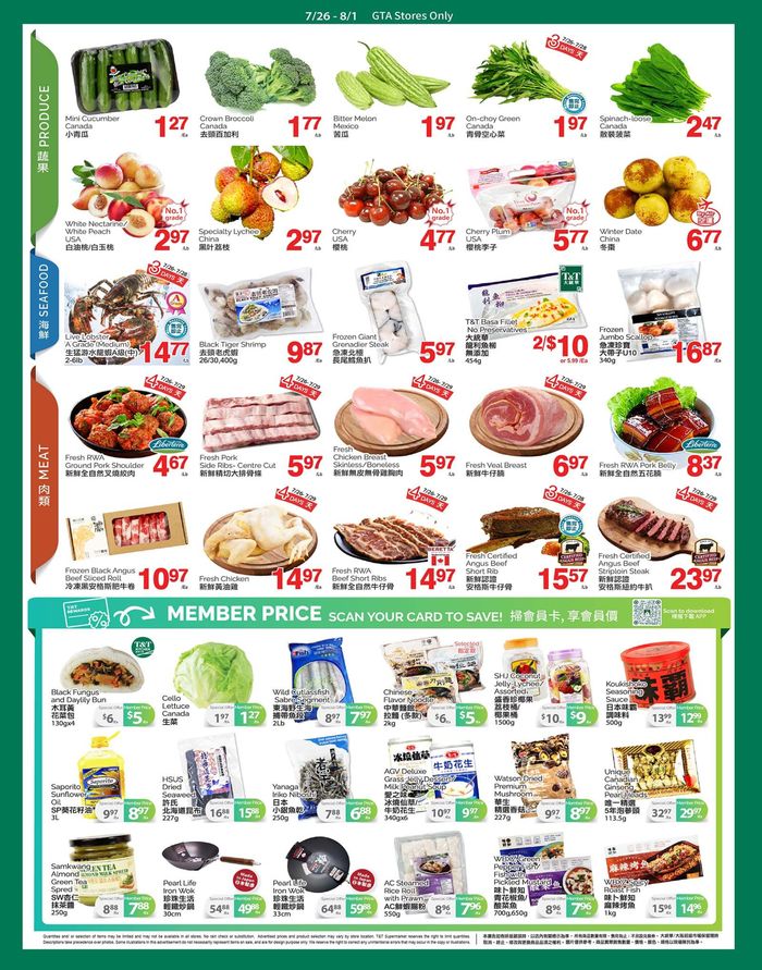 T&T Supermarket catalogue in Toronto | Top deals and discounts | 2024-07-26 - 2024-08-01