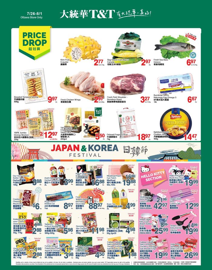 T&T Supermarket catalogue in Ottawa | Our best offers for you | 2024-07-26 - 2024-08-01