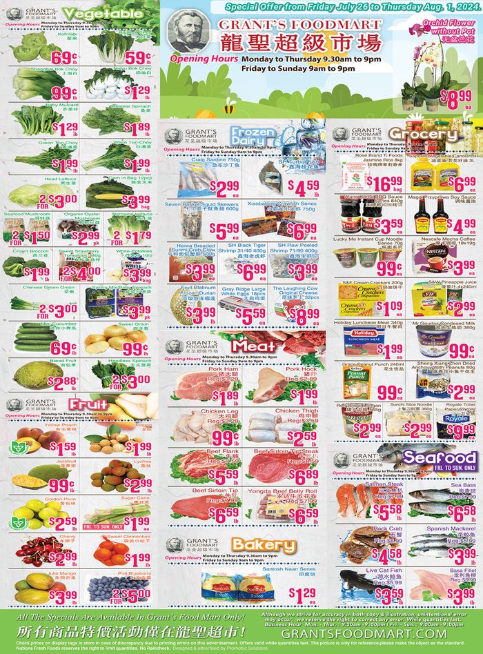 Oceans Fresh Food Market catalogue | Discounts and promotions | 2024-07-26 - 2024-08-09
