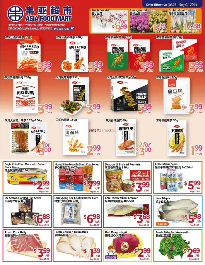 Asian Food Centre catalogue in Toronto | Current deals and offers | 2024-07-26 - 2024-08-01