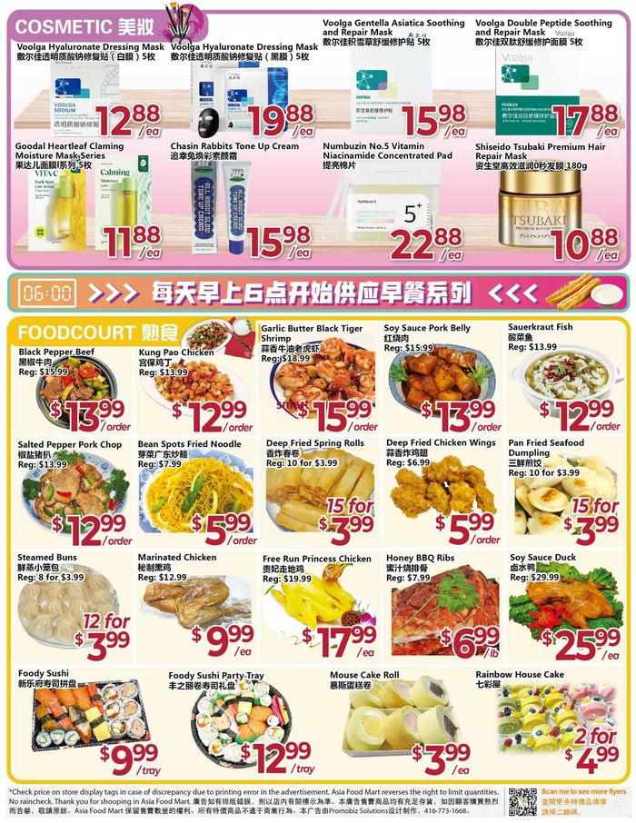 Asian Food Centre catalogue in Toronto | Current deals and offers | 2024-07-26 - 2024-08-01