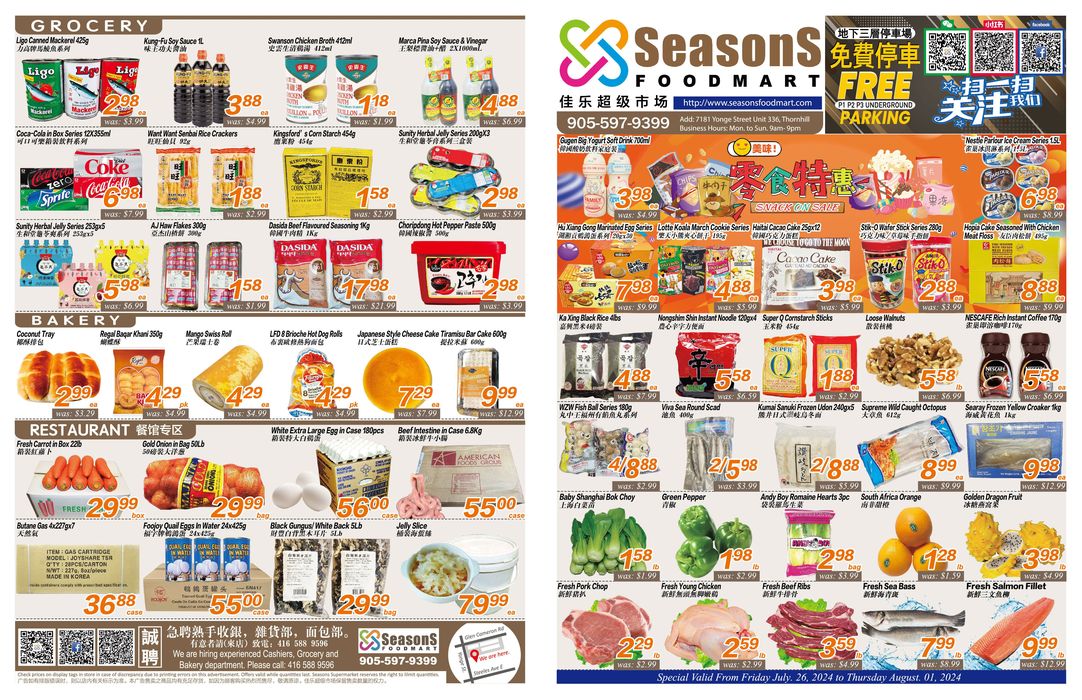 Seasons foodmart catalogue | Great discounts on selected products | 2024-07-27 - 2024-08-10