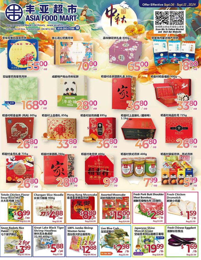 Asian Food Centre catalogue | Current deals and offers | 2024-09-06 - 2024-09-12