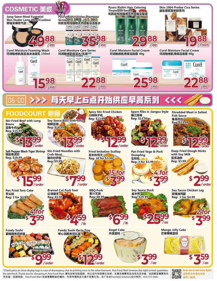 Asian Food Centre catalogue | Current deals and offers | 2024-09-06 - 2024-09-12