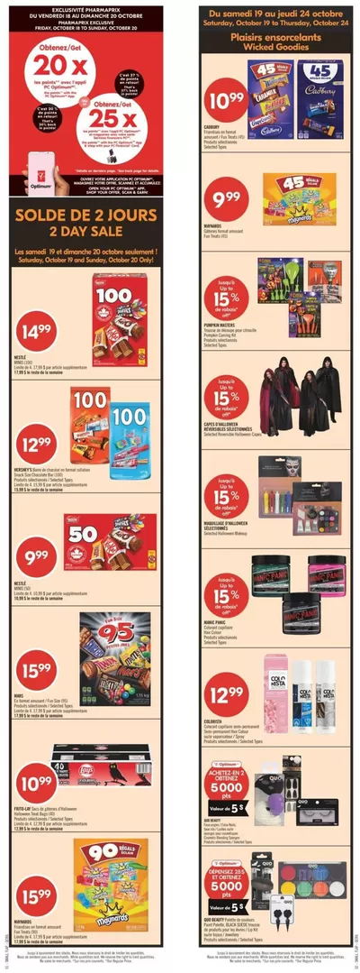 Shoppers Drug Mart catalogue in Orillia | Shoppers Drug Mart Weekly ad | 2024-10-19 - 2024-10-24