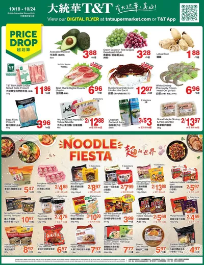 T&T Supermarket catalogue in Richmond | Exclusive bargains | 2024-10-18 - 2024-10-24