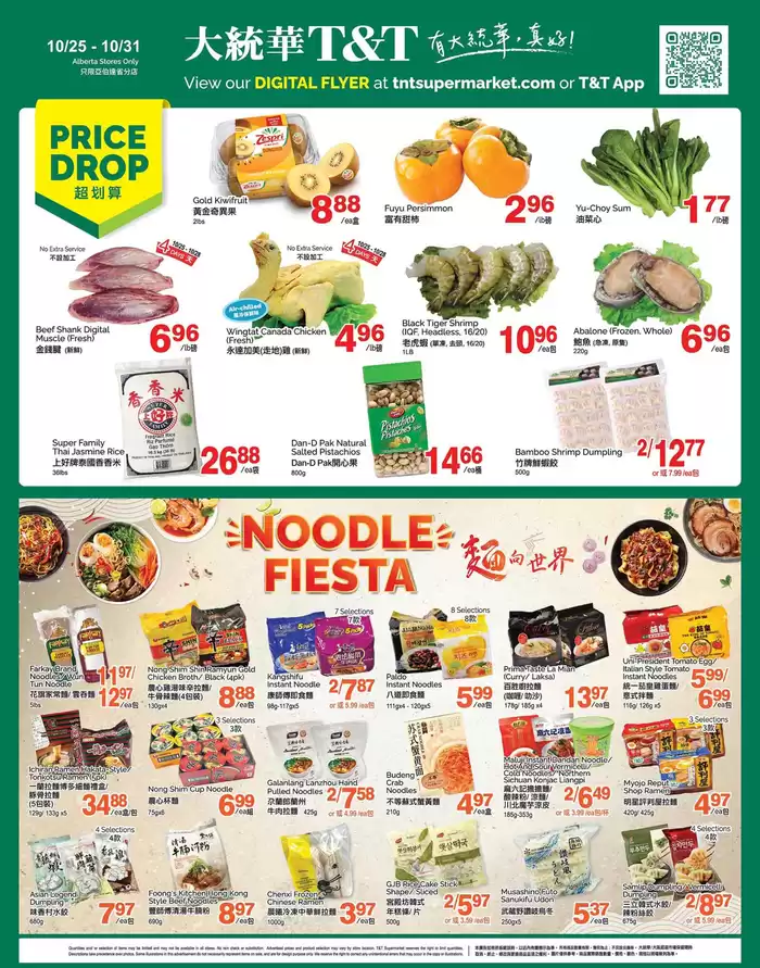 T&T Supermarket catalogue in Edmonton | T&T Supermarket weekly flyer | 2024-10-25 - 2024-10-31