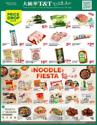 T&T Supermarket catalogue in Toronto | Top offers for all bargain hunters | 2024-10-25 - 2024-10-31