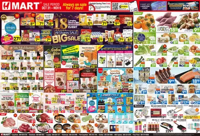 Hmart catalogue in Coquitlam | Hmart flyer | 2024-10-31 - 2024-11-14