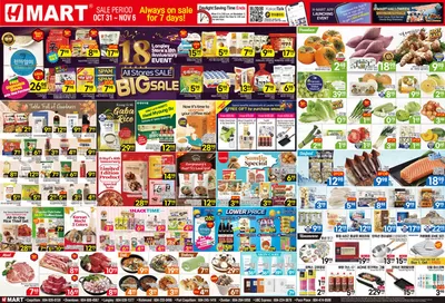 Hmart catalogue in Coquitlam | Hmart flyer | 2024-11-01 - 2024-11-15