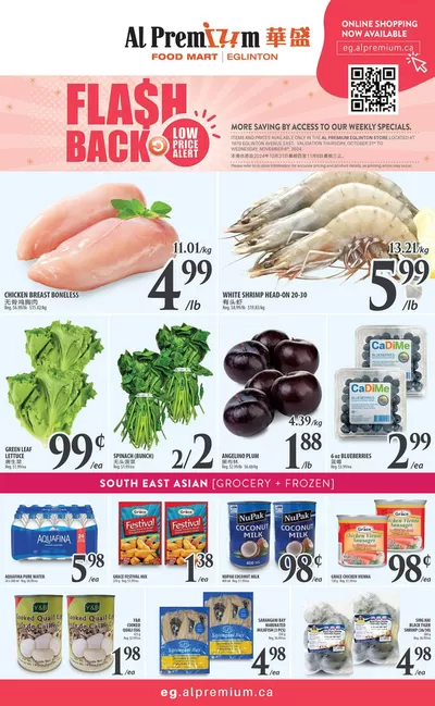 Al Premium catalogue in Brampton | WEEKLY SPECIAL EGLINTON | 2024-11-01 - 2024-11-15