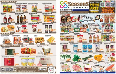 Seasons foodmart catalogue in Toronto | Seasons foodmart flyer | 2024-11-01 - 2024-11-15