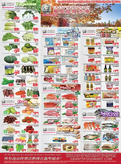 Oceans Fresh Food Market catalogue in Brampton | Top offers for all bargain hunters | 2024-11-01 - 2024-11-15