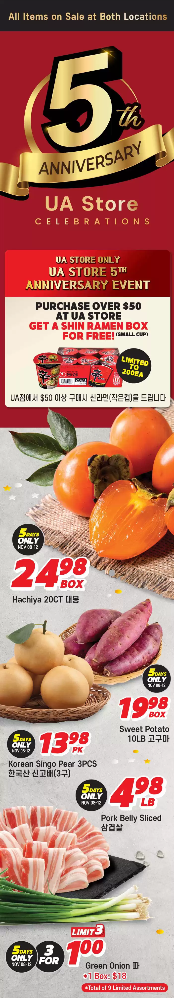 Hmart catalogue in Coquitlam | Attractive special offers for everyone | 2024-11-08 - 2024-11-22