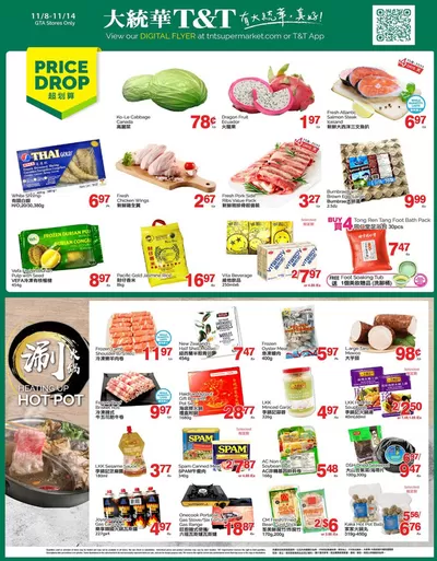 T&T Supermarket catalogue in Markham | Current special promotions | 2024-11-08 - 2024-11-14