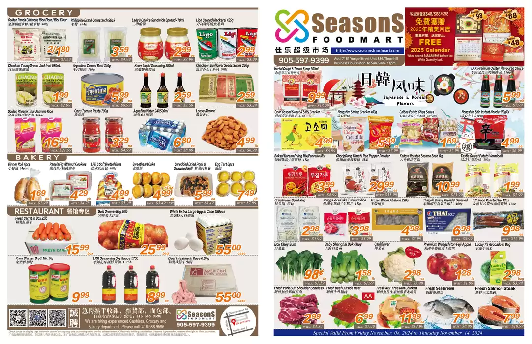 Seasons foodmart catalogue in Toronto | Seasons foodmart flyer | 2024-11-08 - 2024-11-22