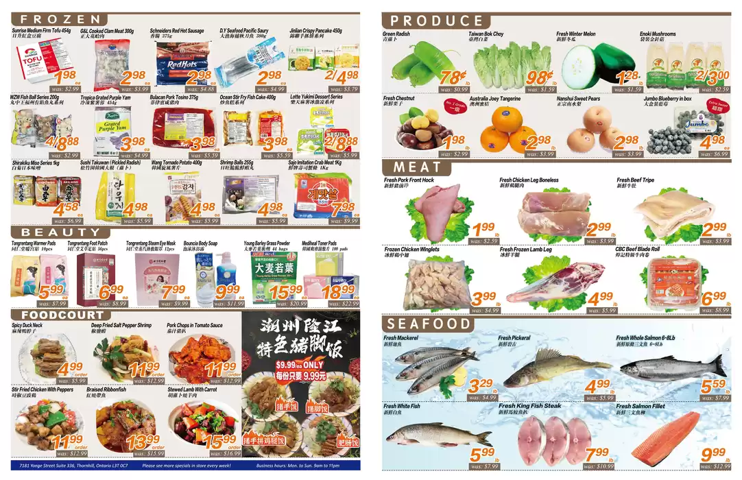 Seasons foodmart catalogue in Toronto | Seasons foodmart flyer | 2024-11-08 - 2024-11-22