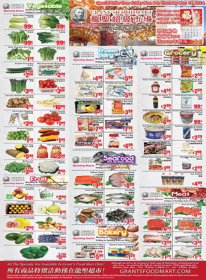 Oceans Fresh Food Market catalogue in Brampton | Our best deals for you | 2024-11-08 - 2024-11-22