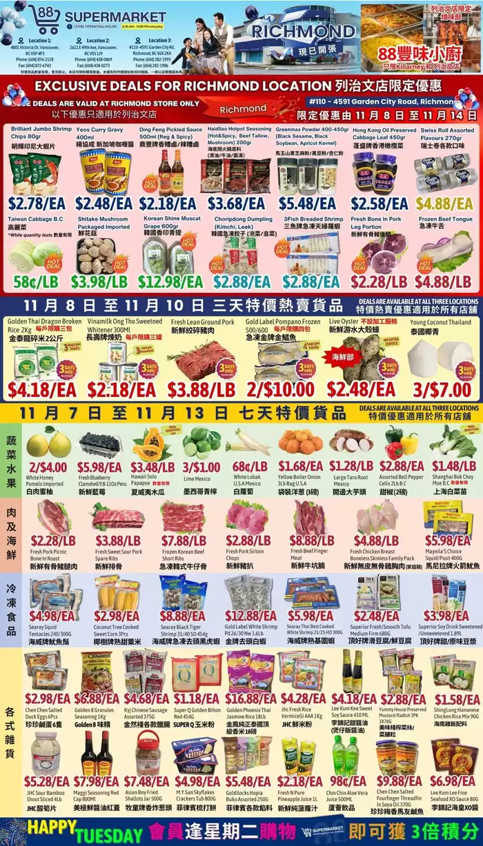 88 Supermarket catalogue in Vancouver | MINGPAO NEWSPAPER | 2024-11-09 - 2024-11-23