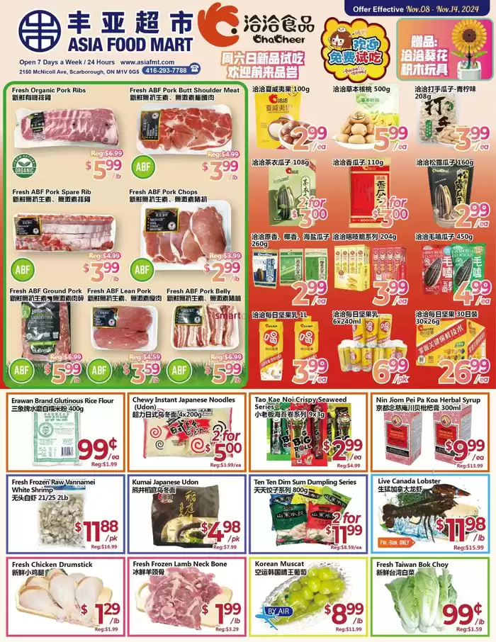 Asian Food Centre catalogue in Mississauga | Current deals and offers | 2024-11-14 - 2024-11-14