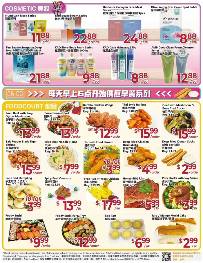 Asian Food Centre catalogue in Mississauga | Current deals and offers | 2024-11-14 - 2024-11-14