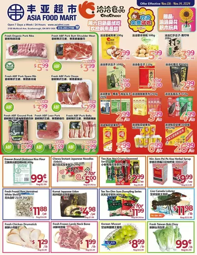 Asian Food Centre catalogue in Brampton | Current deals and offers | 2024-11-14 - 2024-11-14