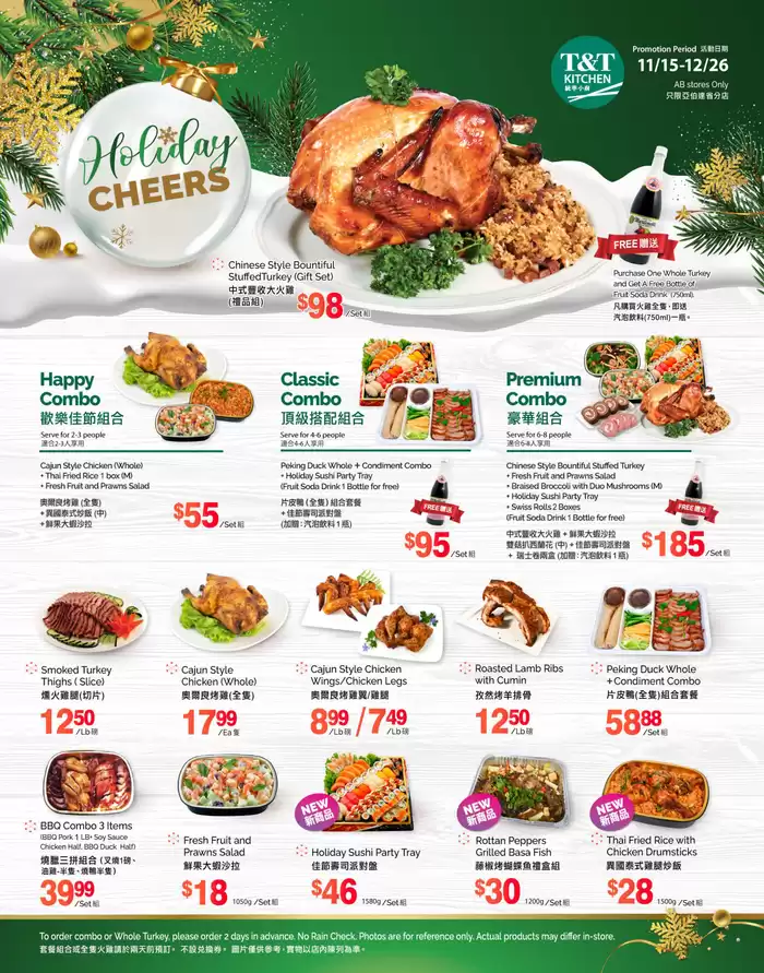 T&T Supermarket catalogue in Edmonton | Current deals and offers | 2024-11-15 - 2024-12-26