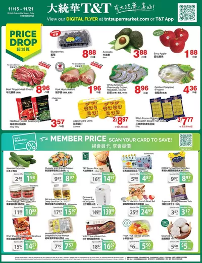 Grocery offers in Surrey | Discover attractive offers in T&T Supermarket | 2024-11-15 - 2024-11-21