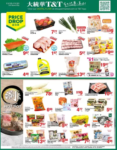 T&T Supermarket catalogue | Top deals and discounts | 2024-11-15 - 2024-11-21