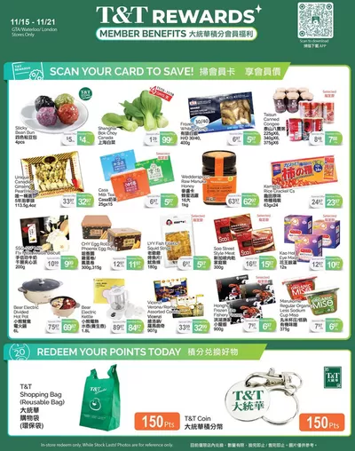 T&T Supermarket catalogue in Kitchener | Our best deals for you | 2024-11-14 - 2024-11-21