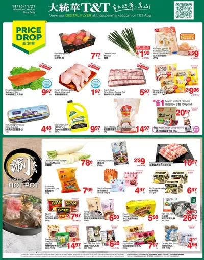 T&T Supermarket catalogue | New offers to discover | 2024-11-15 - 2024-11-21