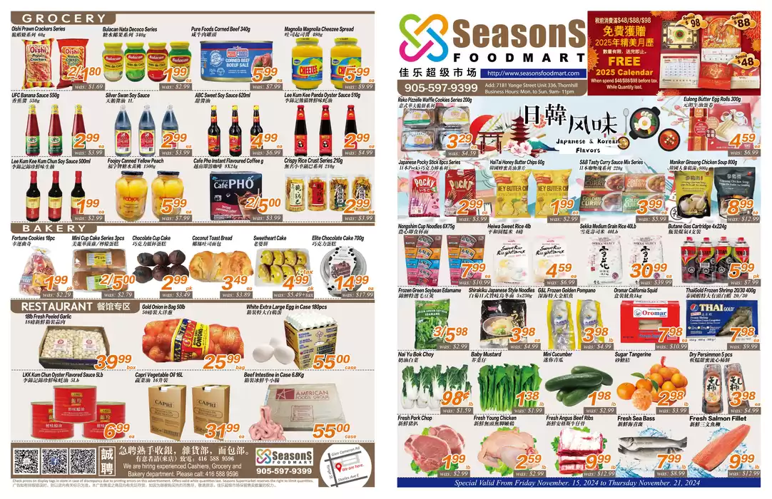 Seasons foodmart catalogue in Brampton | Seasons foodmart flyer | 2024-11-15 - 2024-11-29