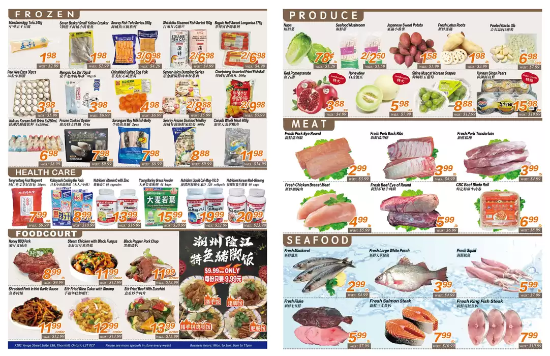 Seasons foodmart catalogue in Brampton | Seasons foodmart flyer | 2024-11-15 - 2024-11-29