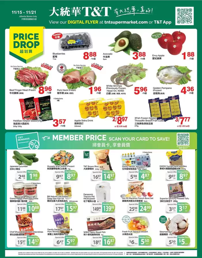 T&T Supermarket catalogue in Calgary | T&T Supermarket weekly flyer | 2024-11-15 - 2024-11-21