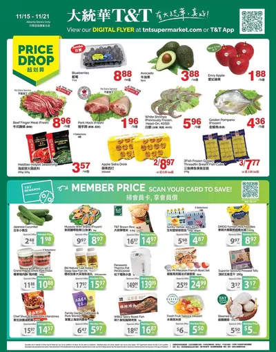 T&T Supermarket catalogue | T&T Supermarket weekly flyer | 2024-11-15 - 2024-11-21