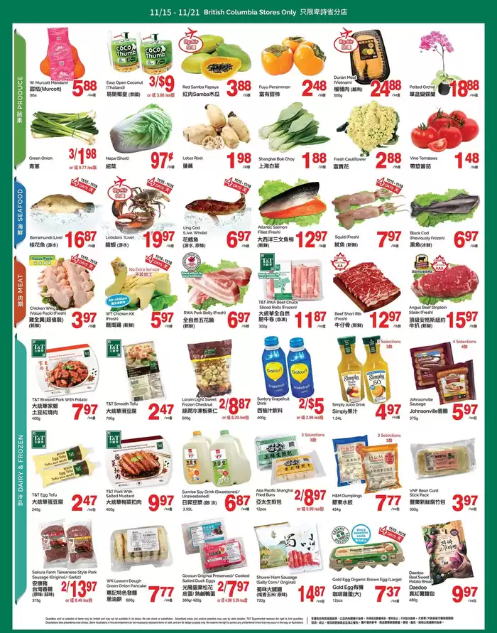 T&T Supermarket catalogue in Coquitlam | Great offer for bargain hunters | 2024-11-15 - 2024-11-21