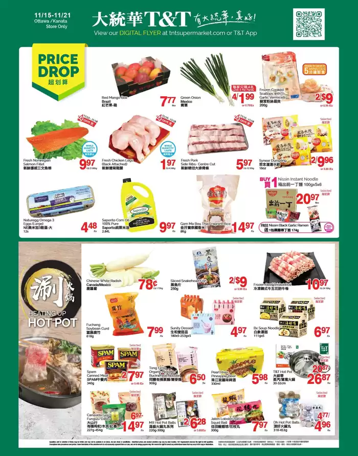 T&T Supermarket catalogue | Discounts and promotions | 2024-11-15 - 2024-11-21