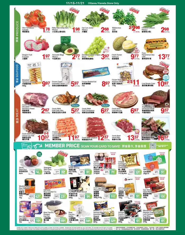 T&T Supermarket catalogue | Discounts and promotions | 2024-11-15 - 2024-11-21