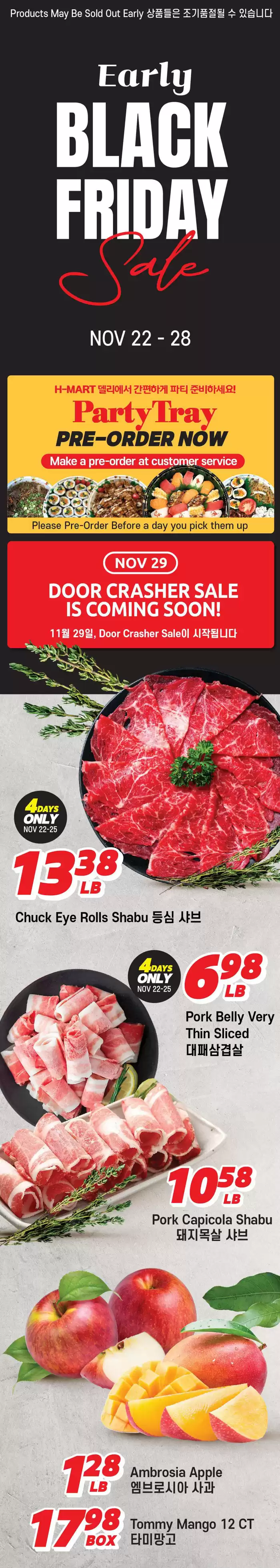 Hmart catalogue in Calgary | Special offers for you | 2024-11-22 - 2024-12-06