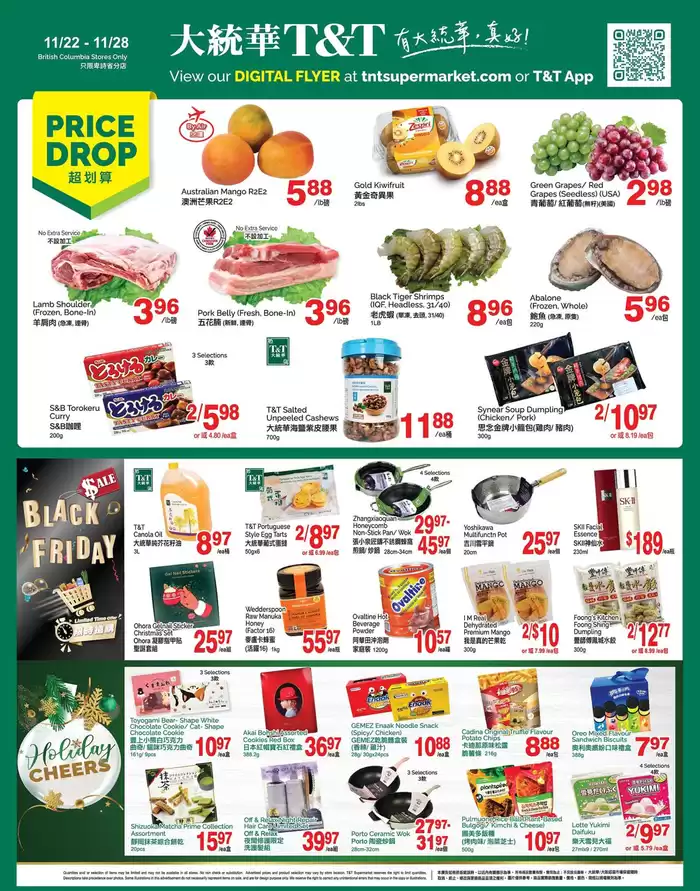 T&T Supermarket catalogue in Richmond | Attractive special offers for everyone | 2024-11-22 - 2024-11-28