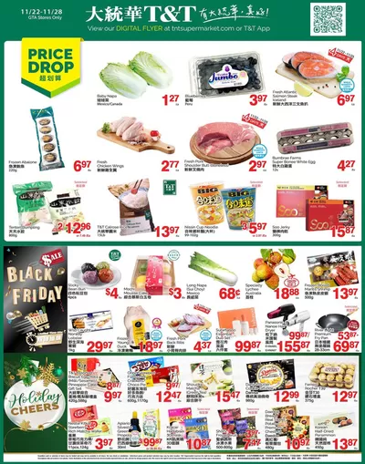 T&T Supermarket catalogue in Richmond Hill | Current bargains and offers | 2024-11-22 - 2024-11-28