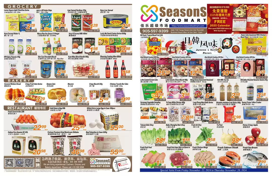 Seasons foodmart catalogue in Toronto | Seasons foodmart flyer | 2024-11-22 - 2024-12-06